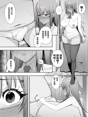 [終焉の間 (ピリオドö)] ペコリーヌのバイト先には裏メニューがあるらしい1-2 (プリンセスコネクト!ReDive)[無修正]_31