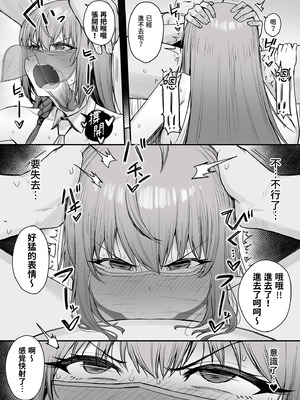 [終焉の間 (ピリオドö)] ペコリーヌのバイト先には裏メニューがあるらしい1-2 (プリンセスコネクト!ReDive)[無修正]_34