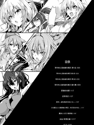 [かカカカ]負けて孕んでボテ腹エンド_004