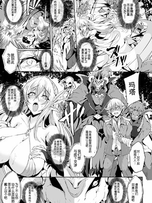 [かカカカ]負けて孕んでボテ腹エンド_008