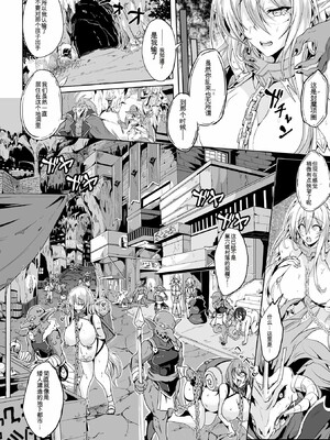 [かカカカ]負けて孕んでボテ腹エンド_009