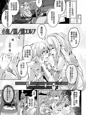 [かカカカ]負けて孕んでボテ腹エンド_030