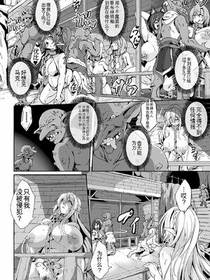 [かカカカ]負けて孕んでボテ腹エンド_039