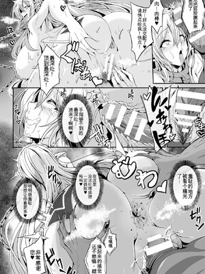 [かカカカ]負けて孕んでボテ腹エンド_043