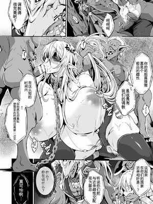 [かカカカ]負けて孕んでボテ腹エンド_059