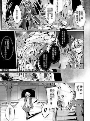 [かカカカ]負けて孕んでボテ腹エンド_070