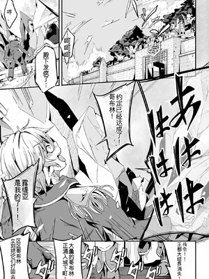 [かカカカ]負けて孕んでボテ腹エンド_072