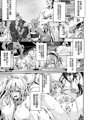 [かカカカ]負けて孕んでボテ腹エンド_088