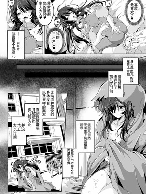 [かカカカ]負けて孕んでボテ腹エンド_091