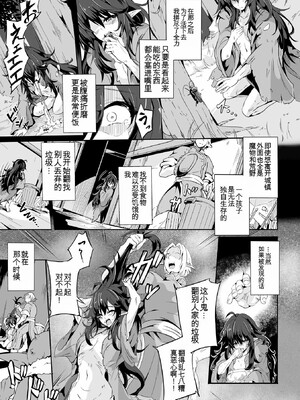 [かカカカ]負けて孕んでボテ腹エンド_092