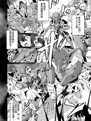 [かカカカ]負けて孕んでボテ腹エンド_093