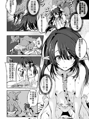 [かカカカ]負けて孕んでボテ腹エンド_095