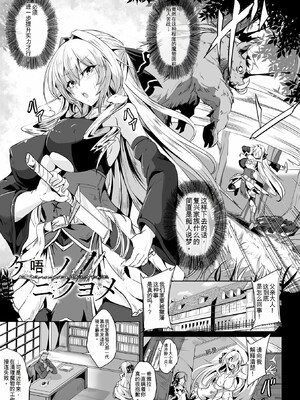 [かカカカ]負けて孕んでボテ腹エンド_118