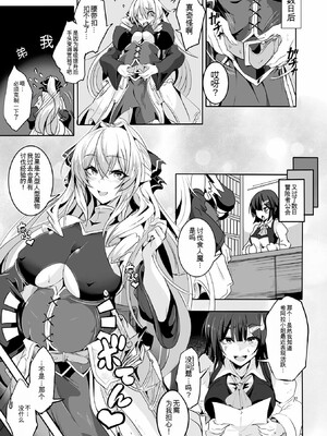 [かカカカ]負けて孕んでボテ腹エンド_126