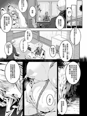 [かカカカ]負けて孕んでボテ腹エンド_136