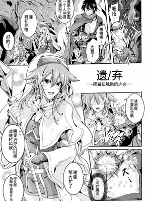 [かカカカ]負けて孕んでボテ腹エンド_158