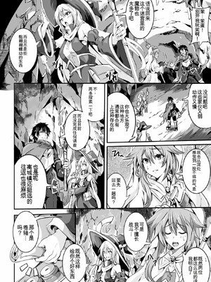 [かカカカ]負けて孕んでボテ腹エンド_159