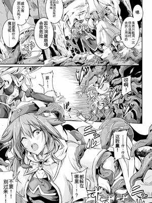 [かカカカ]負けて孕んでボテ腹エンド_160