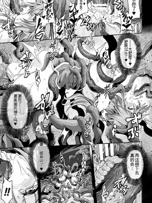 [かカカカ]負けて孕んでボテ腹エンド_168