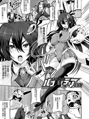 [かカカカ]負けて孕んでボテ腹エンド_178