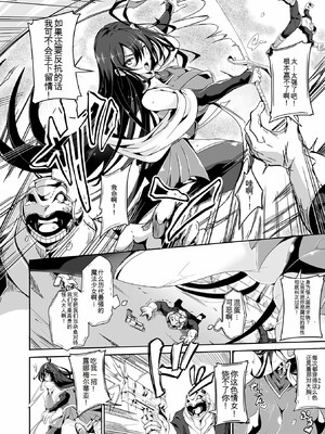 [かカカカ]負けて孕んでボテ腹エンド_179