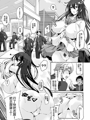 [かカカカ]負けて孕んでボテ腹エンド_182