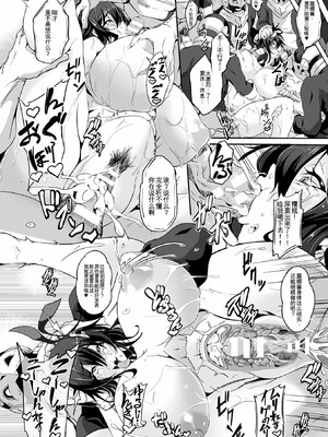 [かカカカ]負けて孕んでボテ腹エンド_195