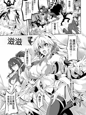 [かカカカ]負けて孕んでボテ腹エンド_198