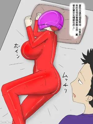 [poteto-chips] 強気な嫁母が代理出産して俺のセフレになった件 1-2_00002