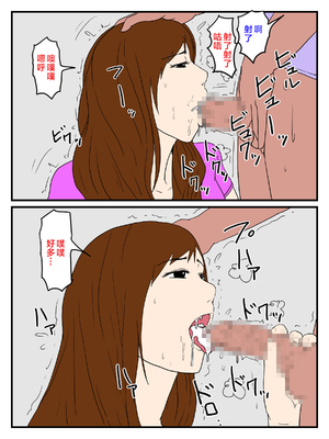 [poteto-chips] 俺の媚薬めしを食べたお母さん1-2_063