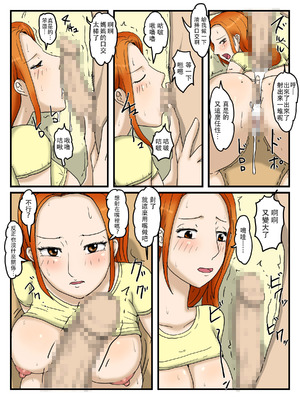 [poteto-chips] 俺のオナホはお母さん 1-4_043