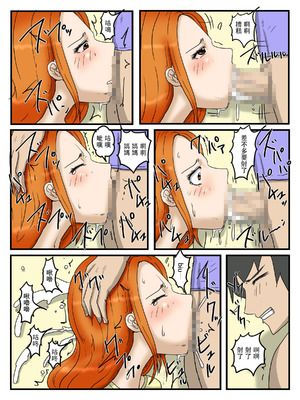 [poteto-chips] 俺のオナホはお母さん 1-4_045