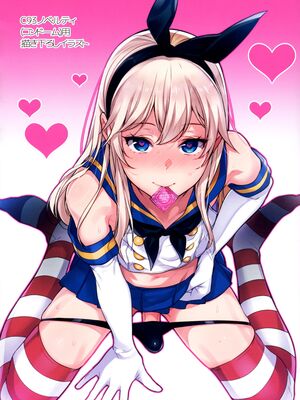 [稲荷屋 (稲荷)]配信!島風くんの部屋 -総集編-(艦隊これくしょん -艦これ-)[中国翻訳][空想少年汉化、脸肿瑞树汉化组、LOK個人漢化]_005