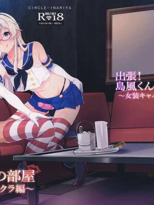 [稲荷屋 (稲荷)]配信!島風くんの部屋 -総集編-(艦隊これくしょん -艦これ-)[中国翻訳][空想少年汉化、脸肿瑞树汉化组、LOK個人漢化]_056