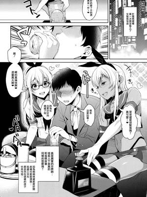 [稲荷屋 (稲荷)]配信!島風くんの部屋 -総集編-(艦隊これくしょん -艦これ-)[中国翻訳][空想少年汉化、脸肿瑞树汉化组、LOK個人漢化]_060