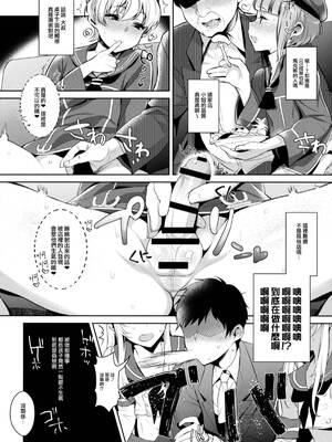 [稲荷屋 (稲荷)]配信!島風くんの部屋 -総集編-(艦隊これくしょん -艦これ-)[中国翻訳][空想少年汉化、脸肿瑞树汉化组、LOK個人漢化]_062