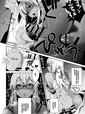 [稲荷屋 (稲荷)]配信!島風くんの部屋 -総集編-(艦隊これくしょん -艦これ-)[中国翻訳][空想少年汉化、脸肿瑞树汉化组、LOK個人漢化]_072