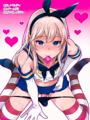 [稲荷屋 (稲荷)]配信!島風くんの部屋 -総集編-(艦隊これくしょん -艦これ-)[中国翻訳][空想少年汉化、脸肿瑞树汉化组、LOK個人漢化]_088