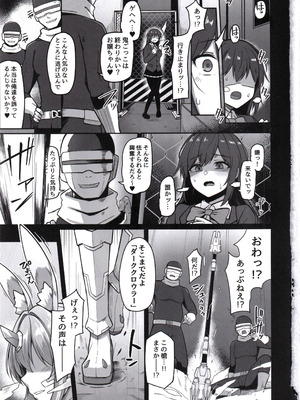 (C107) [ZIGZAG (Hirno)] 白煌月姫ラビットセレナ #触手怪人敗北編_02_fdhc