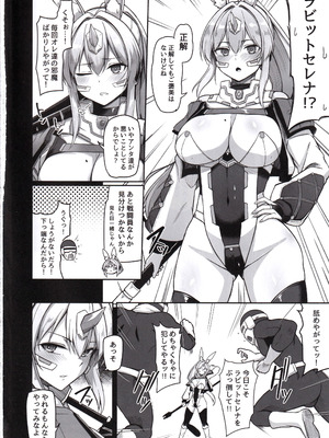 (C107) [ZIGZAG (Hirno)] 白煌月姫ラビットセレナ #触手怪人敗北編_03_alod