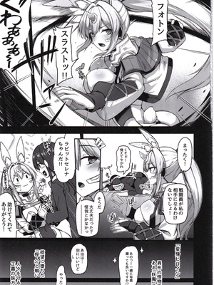 (C107) [ZIGZAG (Hirno)] 白煌月姫ラビットセレナ #触手怪人敗北編_04_osyl