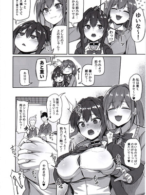 (C107) [ZIGZAG (Hirno)] 白煌月姫ラビットセレナ #触手怪人敗北編_07_mcbr