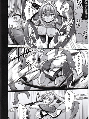 (C107) [ZIGZAG (Hirno)] 白煌月姫ラビットセレナ #触手怪人敗北編_13_plgs