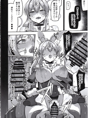 (C107) [ZIGZAG (Hirno)] 白煌月姫ラビットセレナ #触手怪人敗北編_23_tgmu