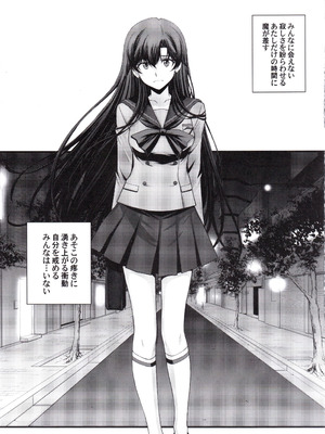 (C107) [秘密結社M (北原亜希)] マーズ中出し3P解禁! (美少女戦士セーラームーン)_04_ahbv