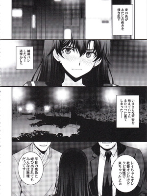 (C107) [秘密結社M (北原亜希)] マーズ中出し3P解禁! (美少女戦士セーラームーン)_05_sfav