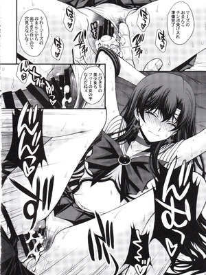 (C107) [秘密結社M (北原亜希)] マーズ中出し3P解禁! (美少女戦士セーラームーン)_17_swkk