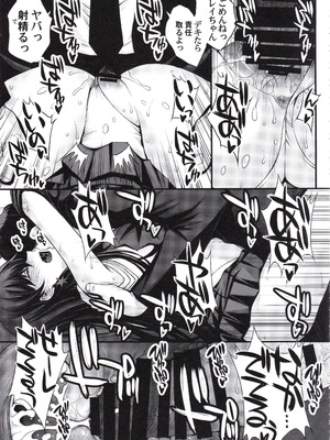 (C107) [秘密結社M (北原亜希)] マーズ中出し3P解禁! (美少女戦士セーラームーン)_22_ukco