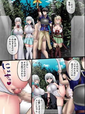 [MCmc] 俺だけが認識されない異世界。知らないちんぽに中出しされまくる爆乳エルフたち_20_ijyq