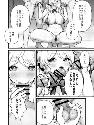 [Maritozzo (BS3)] コンドーム売りの少女 [DL版]_25_iyus